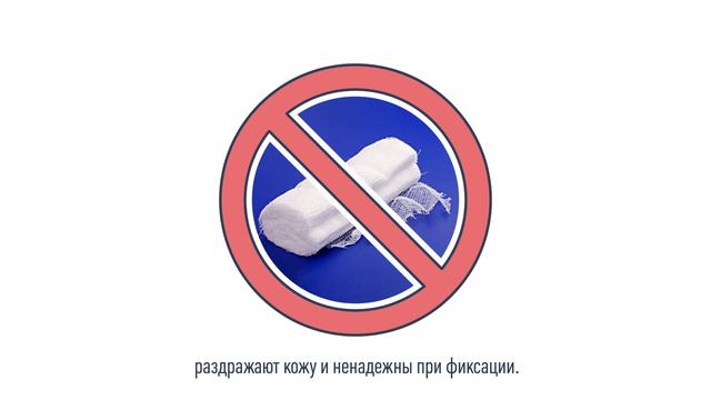 О фиксации трахеостомической трубки
