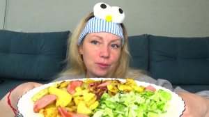 Мукбанг от Яновны Картошка по деревенски с жареной колбасой, зеленый салат. Еда вкуснота.