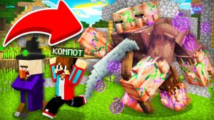 ЭКСПЕРИМЕНТ ВЕДЬМЫ ПОШЁЛ НЕ ПО ПЛАНУ В МАЙНКРАФТ | Эндри Minecraft