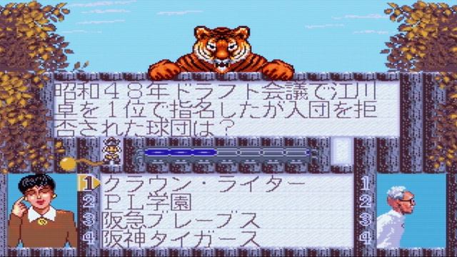 Quiz Scramble Special - SEGA CD- (Japan) ДЕМОНСТРАЦИЯ