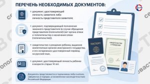 Стартовала летняя оздоровительная кампания для школьников