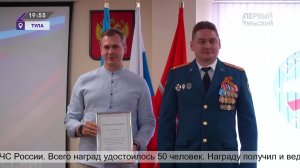 В Туле наградили спасателей и сотрудников СМИ