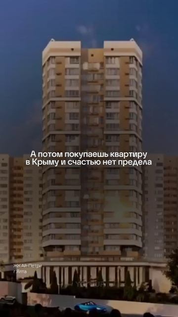 Недвижимость Крым Сочи Черноморское побережье, недвижимость у моря.