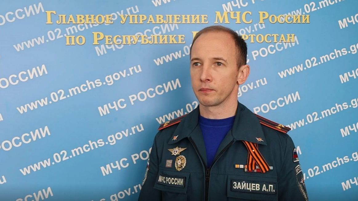 За выходные в Башкортостане в результате пожара погибли шесть человек смотреть онлайн