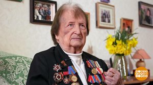 Нина Петровна Демешева - о войне и военных песнях. Доброе утро. Фрагмент выпуска от 04.05.2026