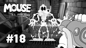 MOUSE: P.I. For Hire #18 ➤ Прохождение игры Частный детектив Маус