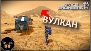 ◈ Kemik Sector и ЕГО ЗАДАНИЯ ◈ Space Engineers 2 VS2.2 ◈ Прохождение ◈ # 6