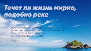 Христианская музыка