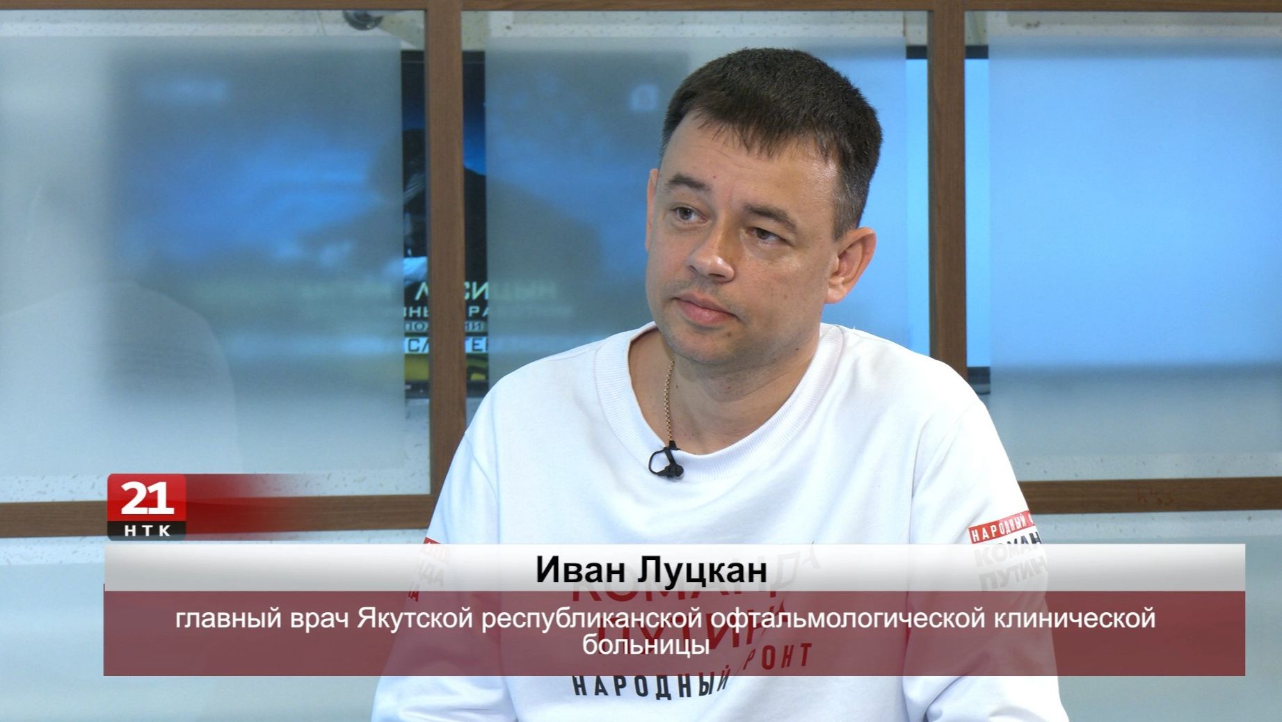 Более 30 операций провели в ЕАО врачи-офтальмологи из Якутии