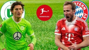 ФУТБОЛ ЧЕМПИОНАТ ГЕРМАНИИ BUNDESLIGA.  ВОЛЬФСБУРГ - БАВАРИЯ.  ТЕКСТОВАЯ ОНЛАЙН ТРАНСЛЯЦИЯ