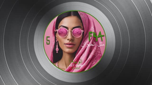 Fi4 - مثل الحيوان (Arab)