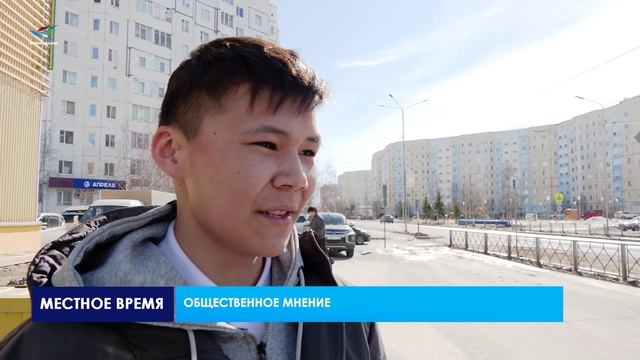 Общественное мнение (30.04.26)