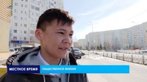 Общественное мнение (30.04.26)