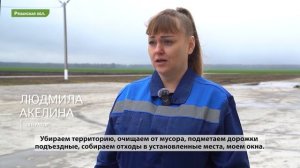 Субботник в рязанском подразделении Агропромкомплектации.