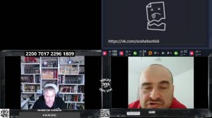 02/05 стрим : Евро саммит в Армении
