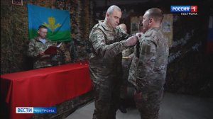 В день рождения 98-й дивизии костромские десантники получили награды