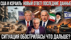 Перемирие сорвано Удары продолжаются, несмотря на заявления