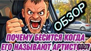 САМВЕЛ АДАМЯН, «ЛЕСНОЕ ЭХО», АДАМЯН УЕЗЖАЕТ В КИЕВ, КЛИЕНТЫ ЖДУТ, УЧИТ ЕГО КОКА И ВСЕ ЗРЯ.