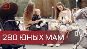 Дагестан занял первое место в России по числу самых молодых мам