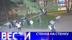 Вести Санкт-Петербург. Выпуск 11.30 от 04.05.2026