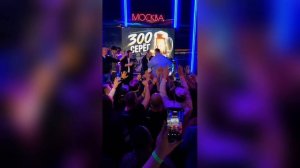 Около 300 Серёг собрались в одном из московских баров.