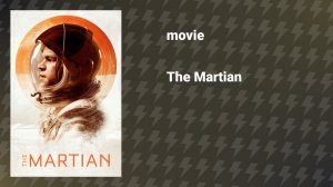 The Martian (movie, 2015)