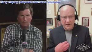 Такер Карлсон - Новая бомбардировочная кампания Израиля, грядёт война с Китаем и как её избежать