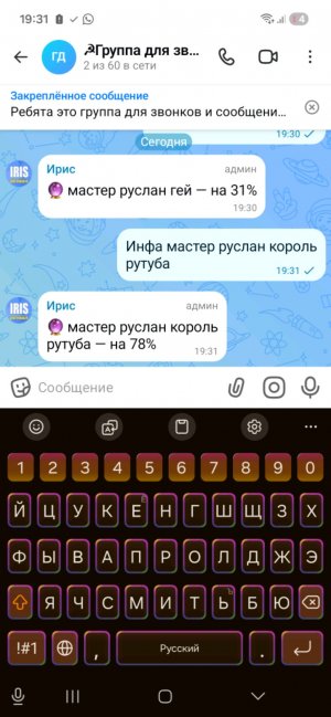 хз