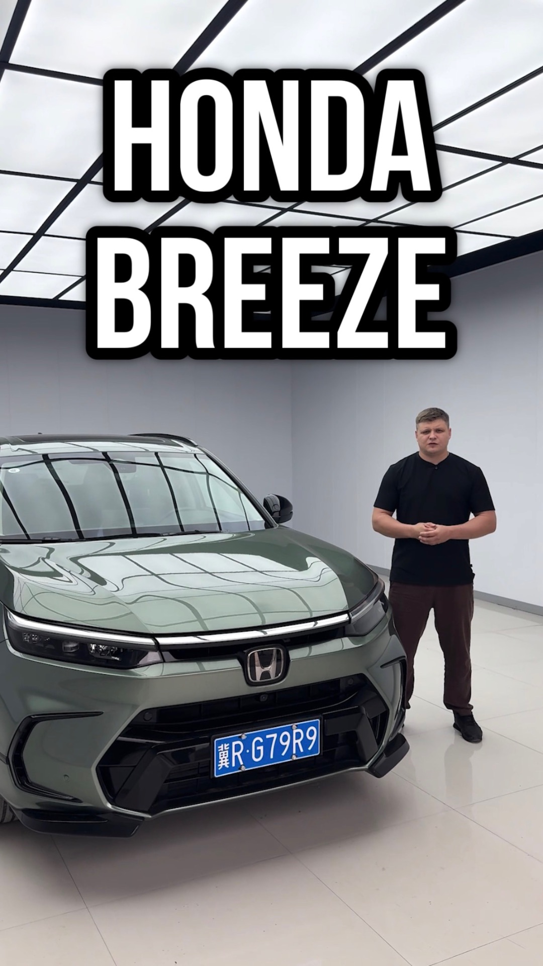 Honda Breeze