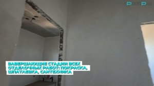 ЖК Просторы Крыма. Ход строительства. Май 2026. Литер 2