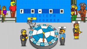 Леонид аркадьевич вырубил челевека! (он злой) поле чудес плюс 2 игра 1