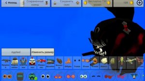 КАК СДЕЛАТЬ СКИН РАННЕНОГО МОНСТРА В ЧИКЕН ГАН