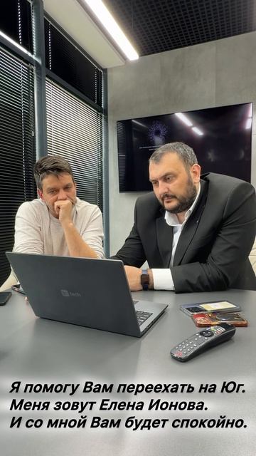 Купить квартиру на юге смотреть онлайн