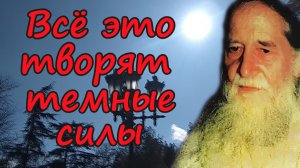 Предсказания батюшки Христофора Тульского про Москву и Санкт-Петербург