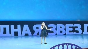 Варвара Булычёва - дипломант III степени конкурса «Путеводная звезда», 01.05.26