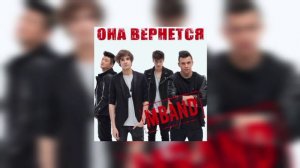 клип она вернётся MBEND MUSIC VIDEO