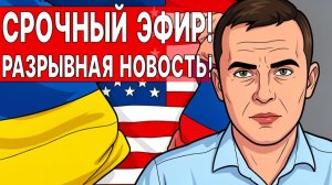НАСТАЛ КРИТИЧЕСКИЙ МОМЕНТ! ЗЕ ОБЕЩАЕТ УДАР ПО МОСКВЕ! КАКОЙ БУДЕТ ОТВЕТ?