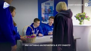 Активистки «Женского движения Единой России» вносят свои предложения в новую Народную программу