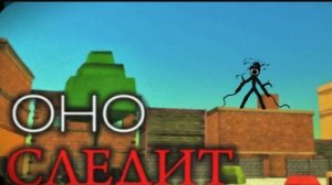 СУЩНОСТЬ «ОКОННЫЙ».mp4