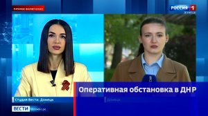 Обстановка в Республике