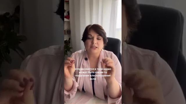 Когда за спиной говорят плохо смотреть онлайн