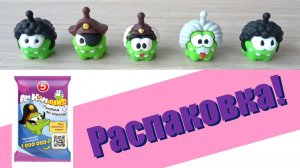 Ам Ням в Пятерочке! АмНямания: распаковка Ам Ням игрушек