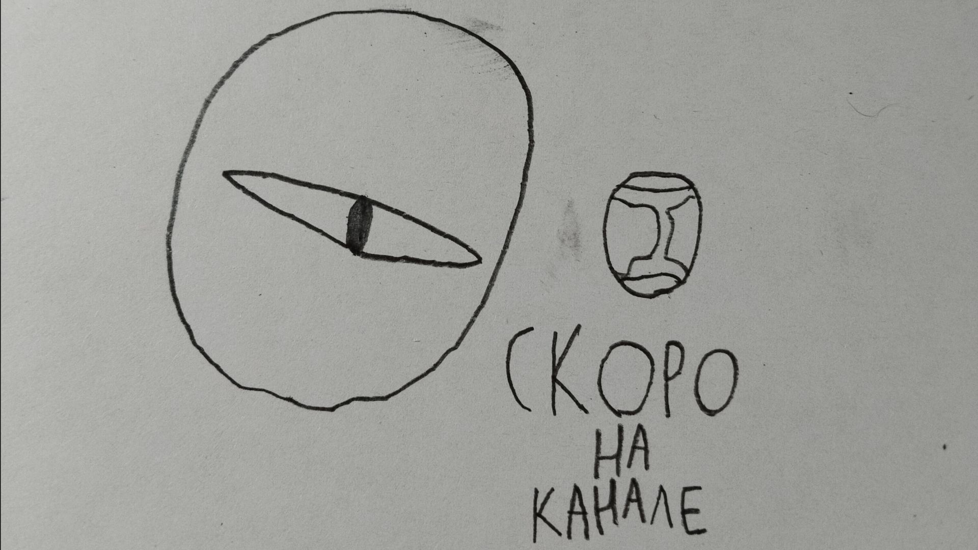 трейлер фильма эксперимент номер NASA