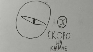 трейлер фильма эксперимент номер NACA