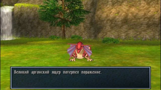 Dragon Quest VIII ( Sony PlayStation 2 ) часть 11 - принц Чармлес испытание сердце аргонии