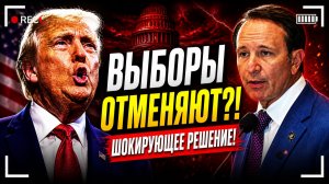 ЛУИЗИАНА НА ГРАНИ КАК ВЕРХОВНЫЙ СУД МЕНЯЕТ ПРАВИЛА ИГРЫ В ВЫБОРАХ И РАСОВОМ ПРЕДСТАВИТЕЛЬСТВЕ.