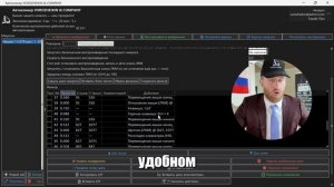 Автокликер VOROZHEIKIN & COMPANY: лог действий, время и координаты
