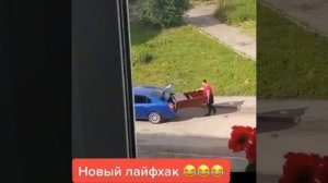 Самый полезный совет этого года.