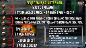 DayZ