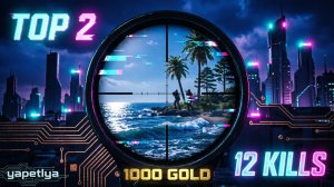ДОБРАЛСЯ ДО ТОП 2 И ВЫИГРАЛ 1000 GOLD! 💀 | yapetlya